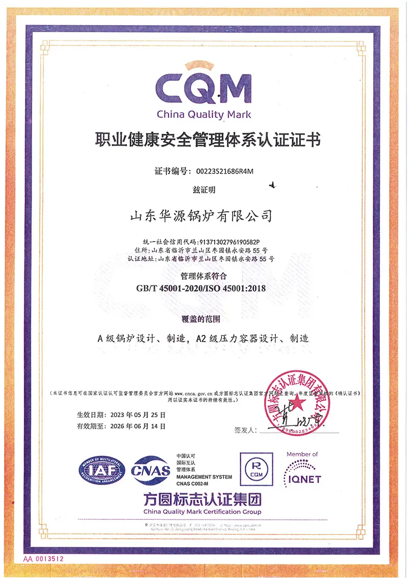 CQM